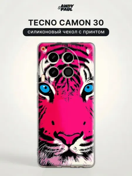 Чехол на Tecno Camon 30 тигр Andy&Paul