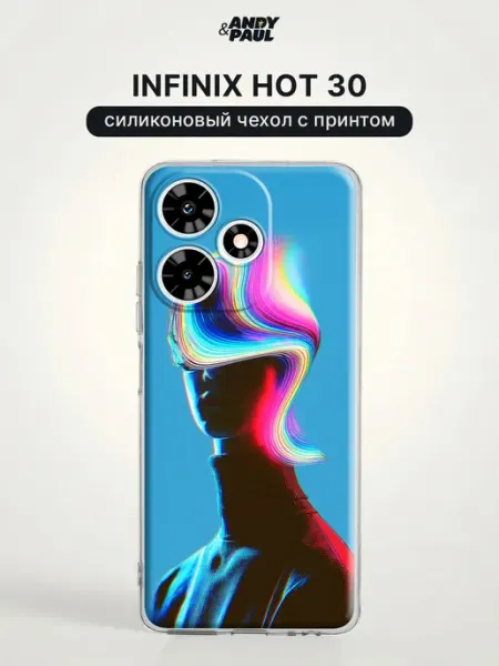 Чехол на Infinix Hot 30 необычный Andy&Paul