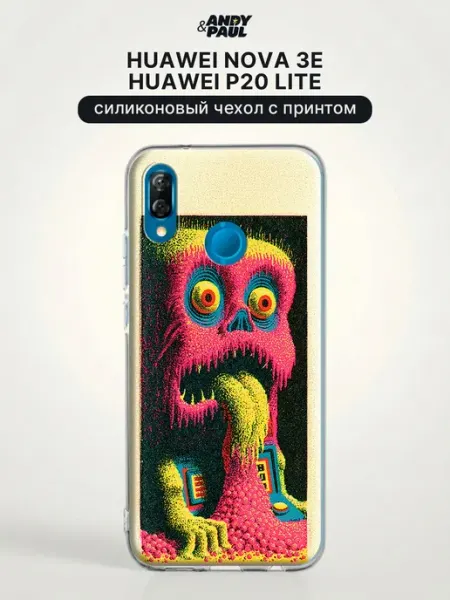 Чехол на Huawei P20 lite Huawei Nova 3e необычный Andy&Paul