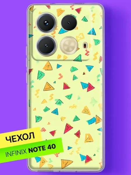 Чехол на Note 40 Радужные треугольники в стиле 90-х Infinix
