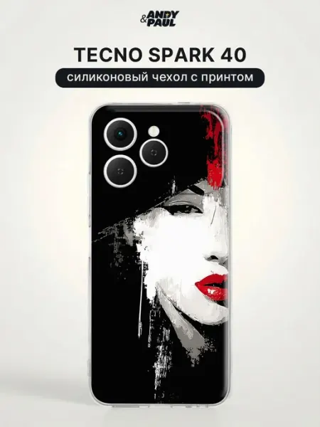 Чехол на Tecno Spark 40 с девушкой Andy&Paul