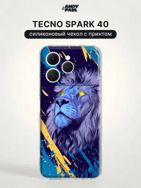 Чехол на Tecno Spark 40 красивый Andy&Paul