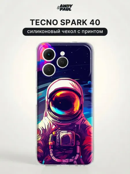 Чехол на Tecno Spark 40 необычный Andy&Paul