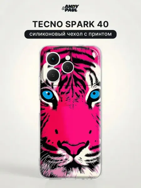Чехол на Tecno Spark 40 тигр Andy&Paul