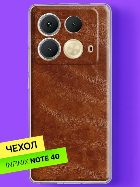 Чехол на Note 40 с принтом Текстура благородной кожи Infinix