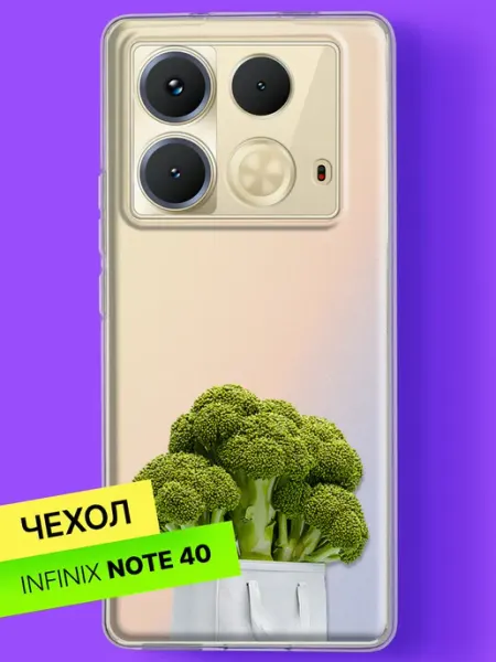 Чехол на Note 40 с принтом Брокколи в белой сумке Infinix