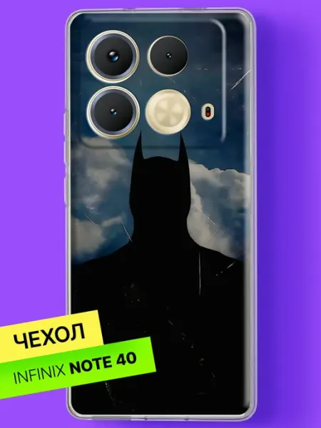 Чехол на Note 40 с принтом Силуэт героя в ночи Infinix