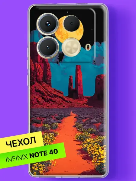 Чехол на Note 40 с принтом Долина под луной Infinix