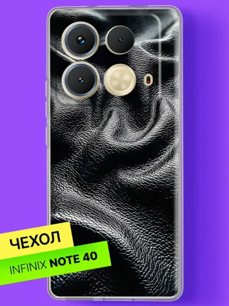 Чехол на Note 40 с принтом Текстура чёрной кожи Infinix