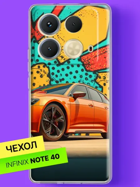 Чехол на Note 40 с принтом Поп-арт на колёсах Infinix
