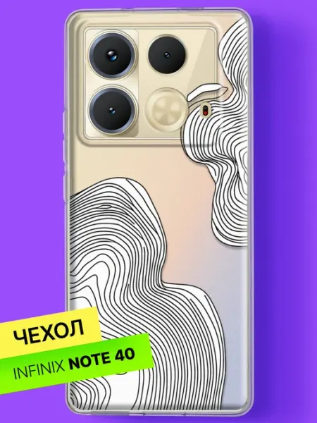 Чехол на Note 40 с принтом Плавные линии силуэтов Infinix