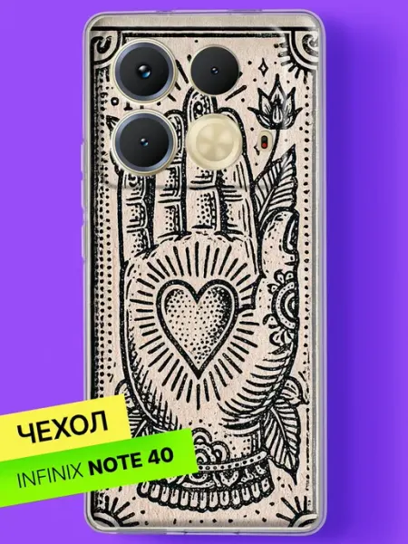 Чехол на Note 40 Рука с сердцем в орнаменте Infinix