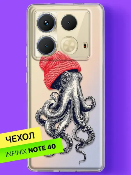 Чехол на Note 40 с принтом Осьминог в красной шапке Infinix