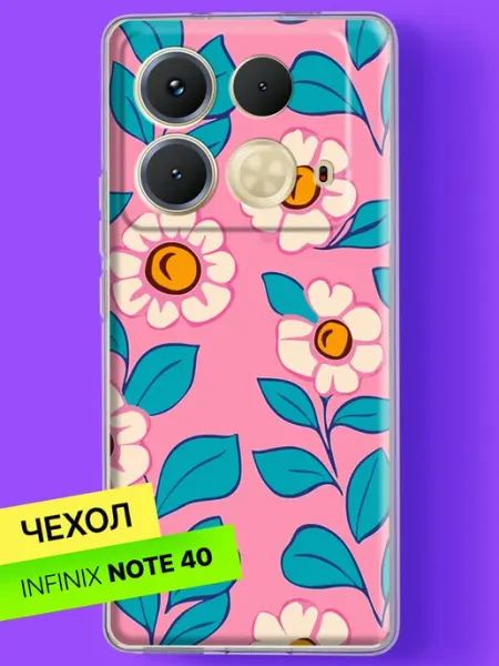 Чехол на Note 40 с принтом Цветы на розовом фоне Infinix