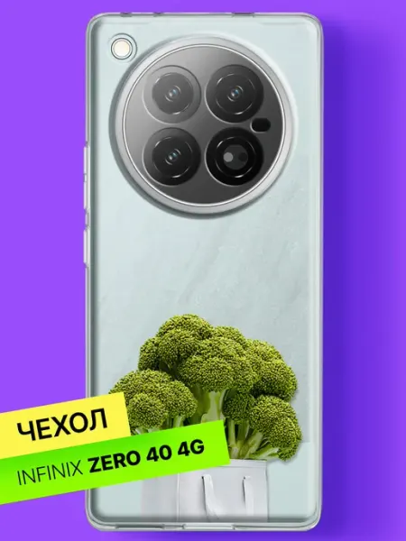 Чехол на Zero 40 с принтом Брокколи в белой сумке Infinix