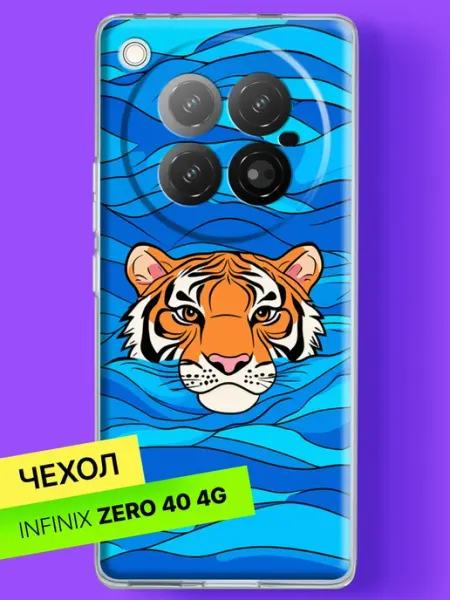 Чехол на Zero 40 с принтом Тигр в синих волнах Infinix