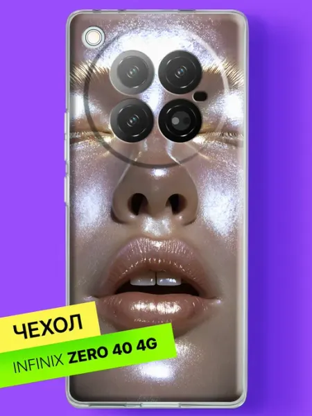 Чехол на Zero 40 с принтом Сияющий портрет в золоте Infinix