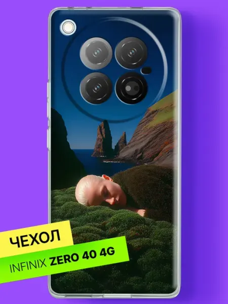 Чехол на Zero 40 с принтом Сон на зелёных холмах Infinix