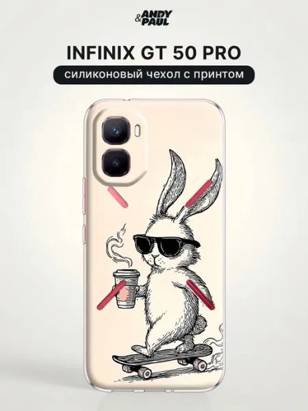 Чехол на Infinix GT 50 Pro 5G y2k Andy&Paul