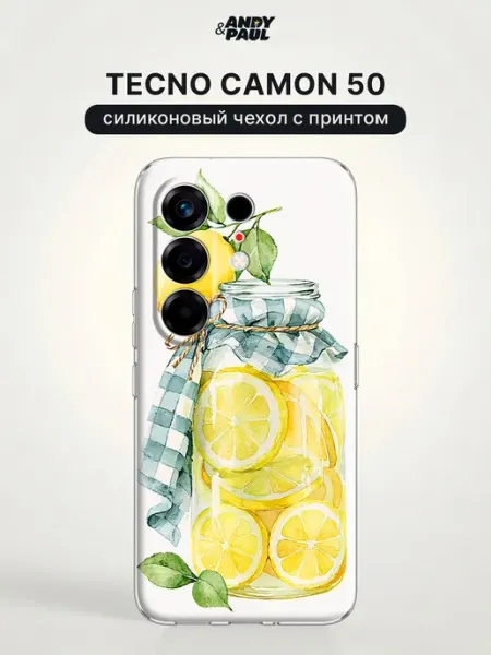 Чехол на Tecno Camon 50 лимонный Andy&Paul