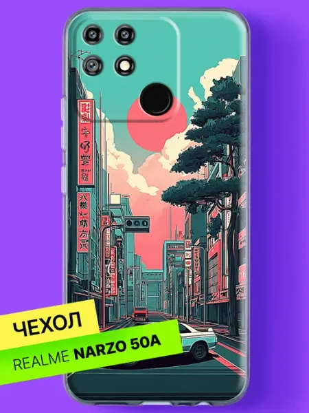Чехол на Narzo 50A Городской закат в азиатском стиле Realme