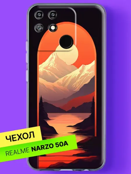 Чехол на Narzo 50A с принтом Закат в арке Realme
