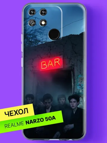 Чехол на Narzo 50A с принтом Неоновый бар в сумерках Realme