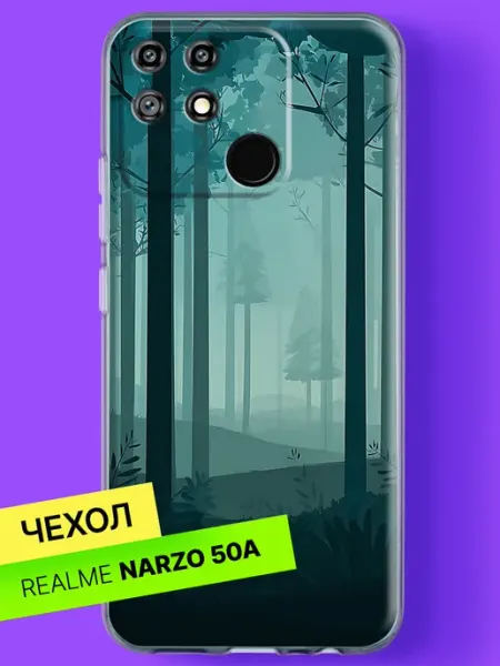 Чехол на Narzo 50A с принтом Бирюзовый туманный лес Realme