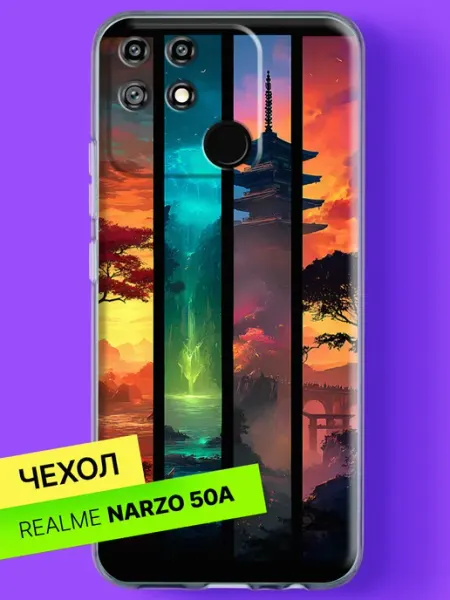 Чехол на Narzo 50A с принтом Четыре времени суток Realme