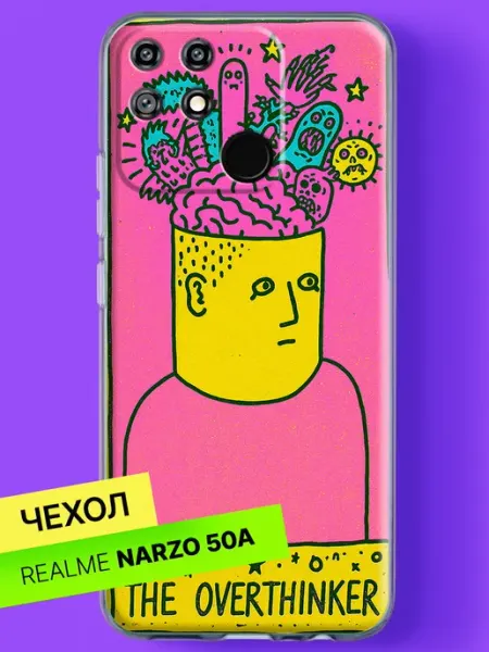 Чехол на Narzo 50A с принтом Мысли переполняют голову Realme