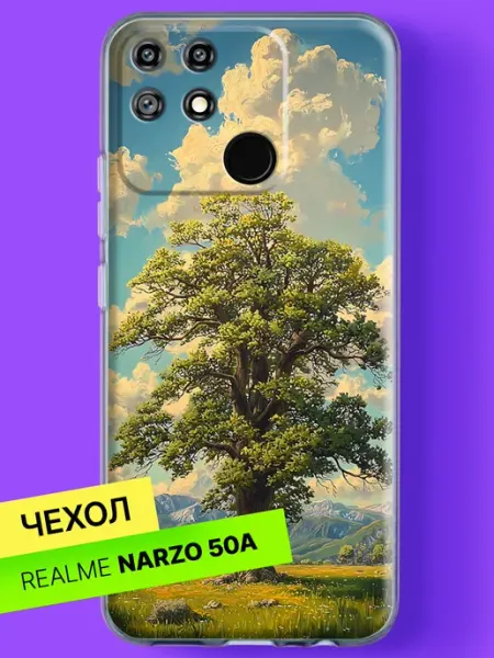 Чехол на Narzo 50A с принтом Могучее дерево в горах Realme