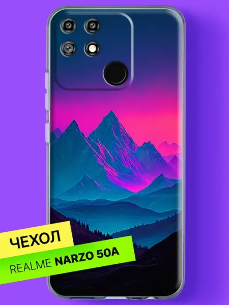 Чехол на Narzo 50A с принтом Розовый закат в горах Realme