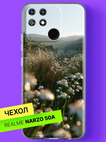 Чехол на Narzo 50A с принтом Нежные ромашки в горах Realme