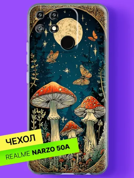 Чехол на Narzo 50A с принтом Грибы под луной Realme