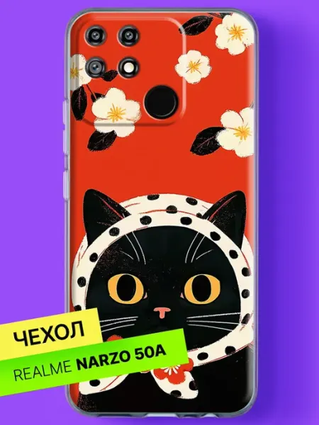 Чехол на Narzo 50A Черный котик в платочке с цветами Realme
