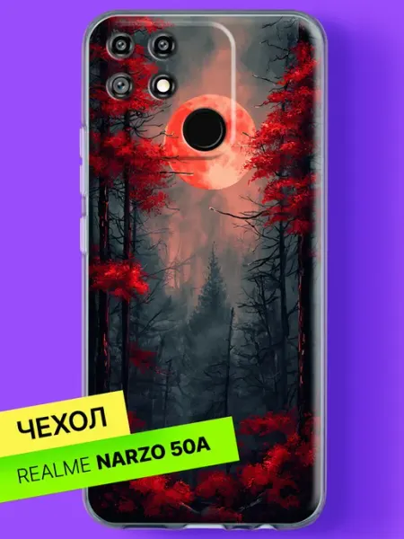 Чехол на Narzo 50A Красная луна в осеннем лесу Realme