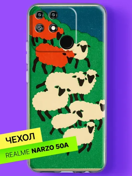 Чехол на Narzo 50A с принтом Овечки на зелёном лугу Realme