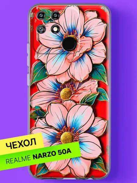 Чехол на Narzo 50A Нежные цветы с голубым сиянием Realme