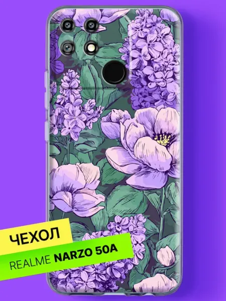 Чехол на Narzo 50A с принтом Сирень и пионы Realme