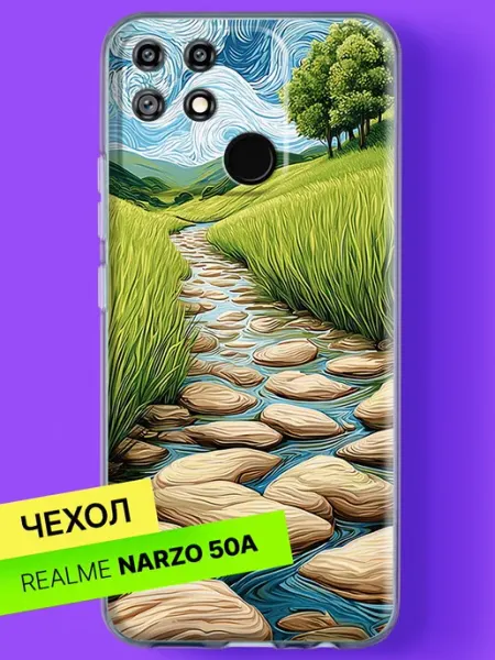 Чехол на Narzo 50A с принтом Тропа среди полей Realme