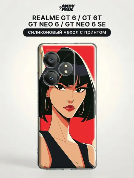 Чехол Realme GT 6 GT 6T GT Neo 6 GT Neo 6 SE pinterest Andy&Paul