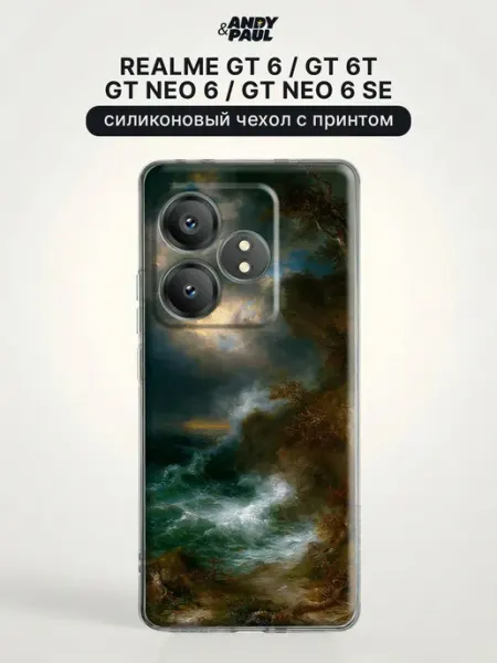 Чехол на Realme GT 6 GT 6T GT Neo 6 GT Neo 6 SE море Andy&Paul