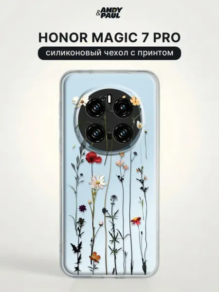 Чехол на Honor Magic 7 Pro с цветочками Andy&Paul
