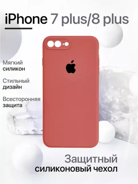 Чехол на iPhone 7+ iPhone 8+ силиконовый VAmobile