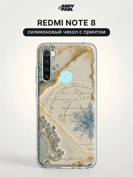 Чехол на Redmi Note 8 pinterest Andy&Paul