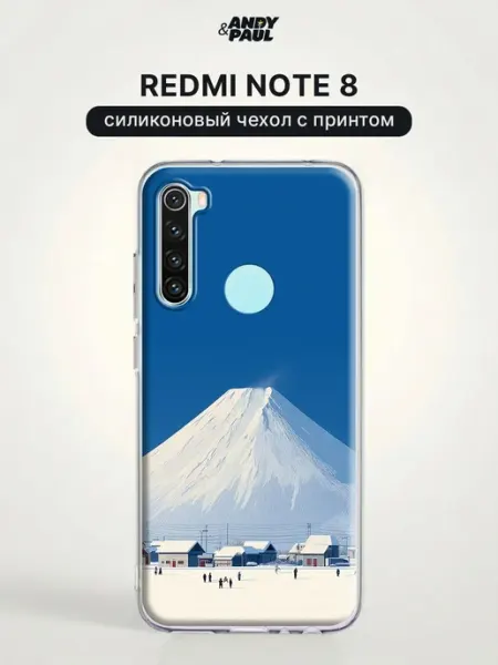Чехол на Redmi Note 8 горы Andy&Paul