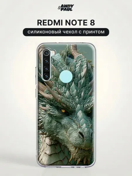 Чехол на Redmi Note 8 с драконом Andy&Paul