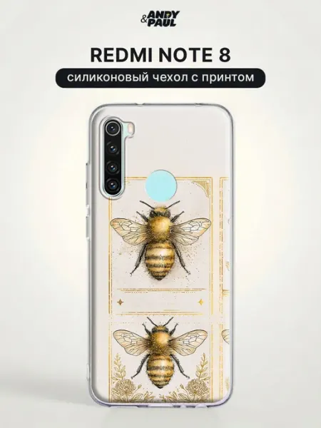 Чехол на Redmi Note 8 красивый Andy&Paul