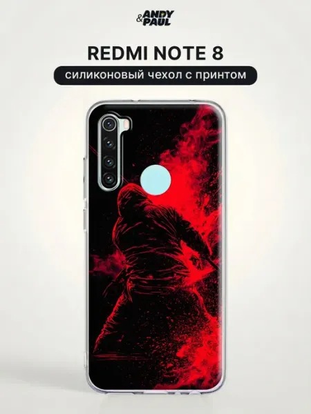 Чехол на Redmi Note 8 крутой Andy&Paul