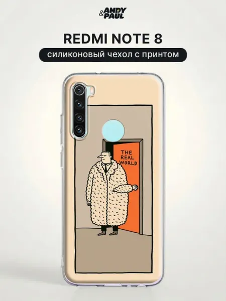 Чехол на Redmi Note 8 с надписью Andy&Paul
